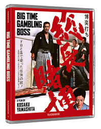 BIG TIME GAMBLING BOSS - BLU-RADIANCE