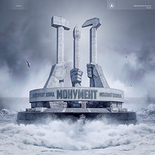 MOLCHAT DOMA - MONUMENT (VINYL)