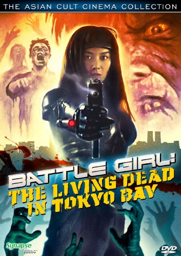 BATTLE GIRL: LIVING DEAD IN TOKYO BAY - DVD