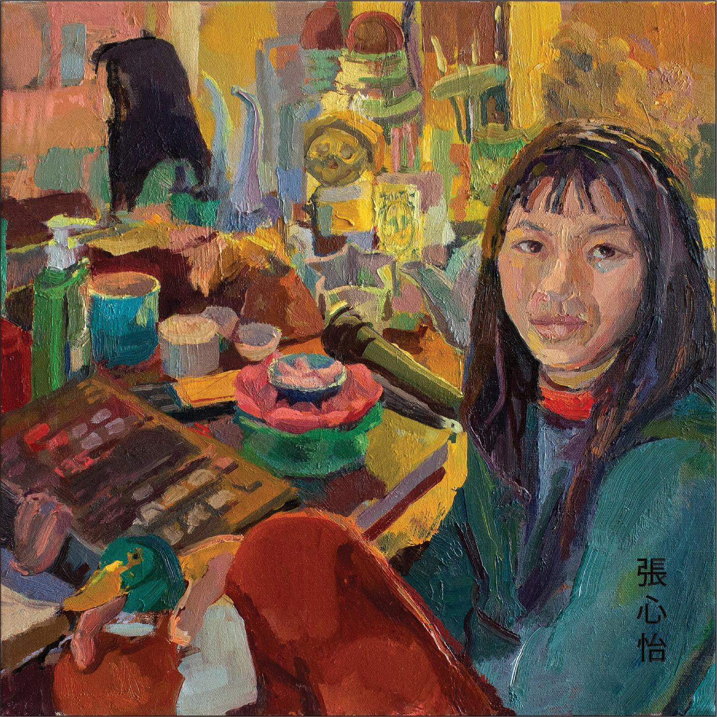 CHANG, FRANCES - PSYCHEDELIC ANXIETY