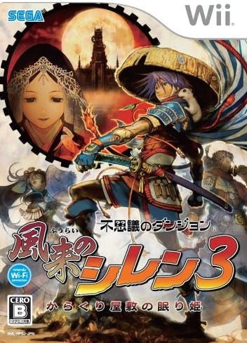 SHIREN THE WANDERER  - WII
