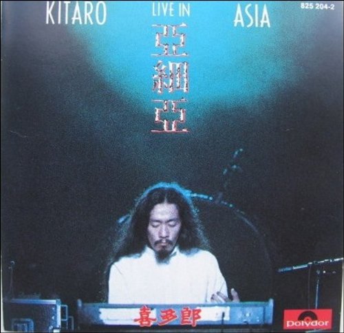 KITARO  - LIVE IN ASIA