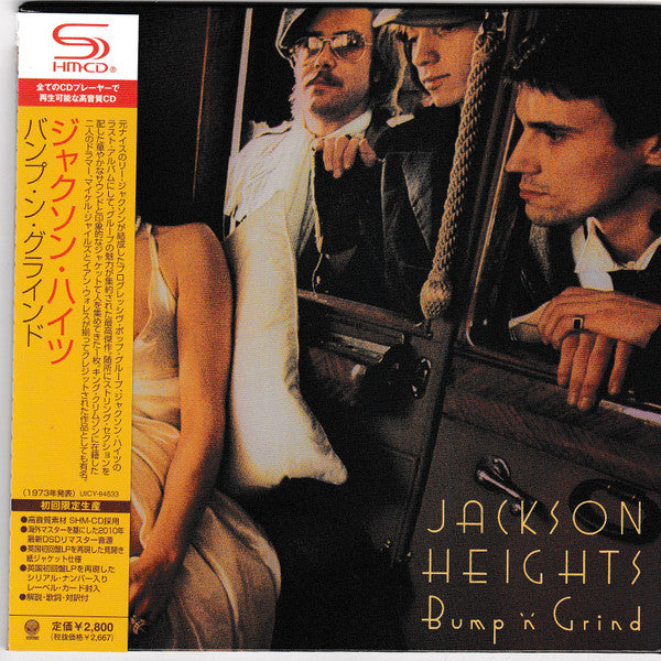 JACKSON HEIGHTS  - BUMP N GRIND