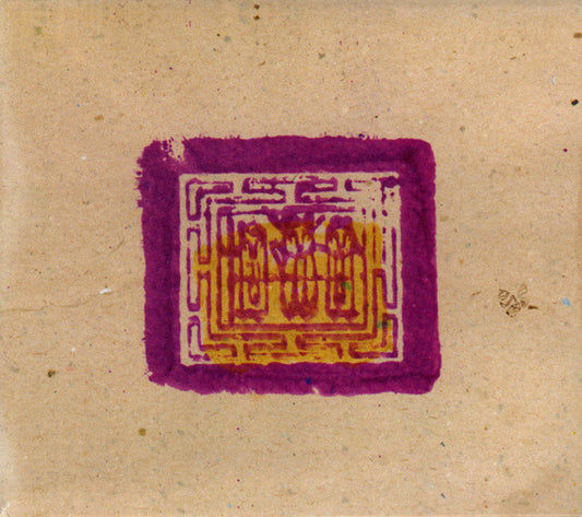 CURRENT 93  - SLEEP HAS HIS HOUSE