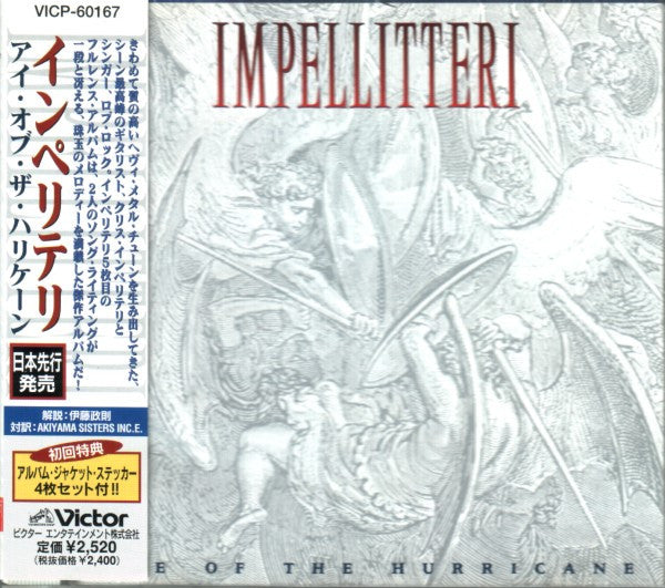 IMPELLITTERI  - EYE OF THE HURRICAN/VICTIM