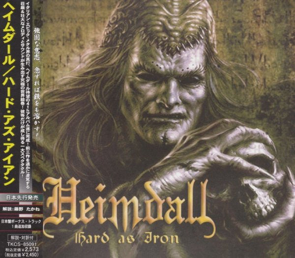 HEIMDALL  - HARD AS IRON