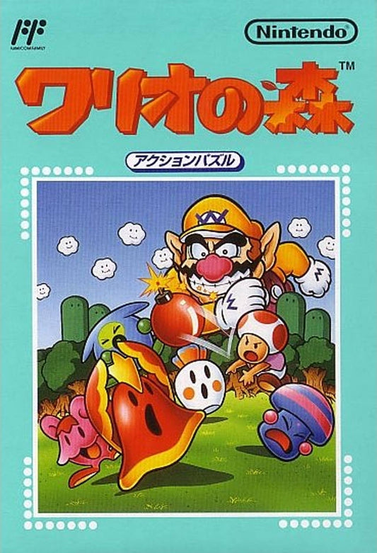 WARIO'S WOODS  - NES