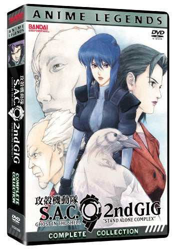 GHOST IN THE SHELL: 2ND GIG (ANIME LEGENDS)