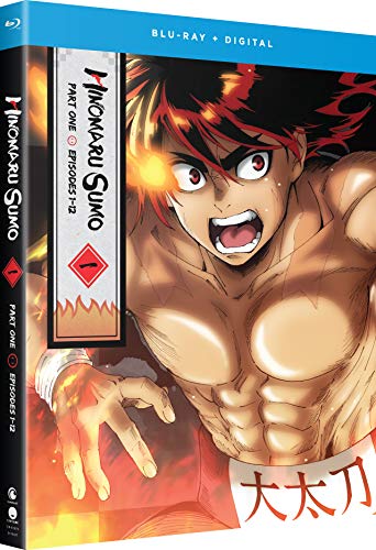 HINOMARU SUMO - PART 1 [BLU-RAY]