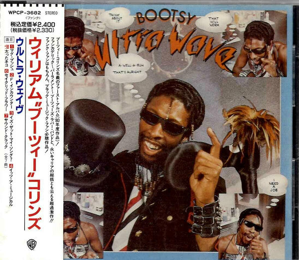 COLLINS, BOOTSY  - ULTRA WAVE