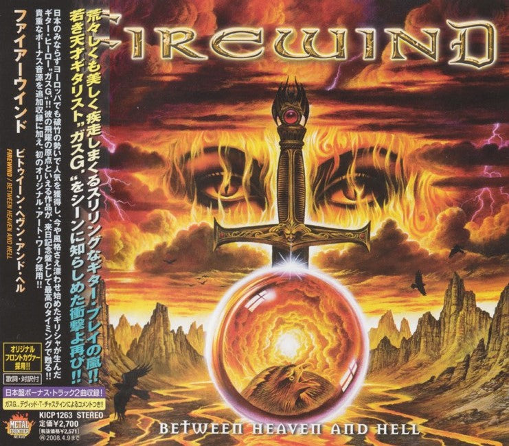 FIREWIND  - BETWEEN HEAVEN & HELL