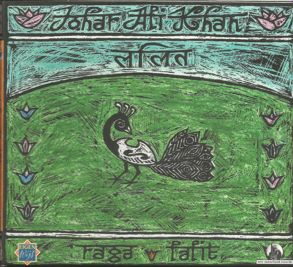 KHAN, JOHAR ALI  - RAGA LALIT (INDIA)
