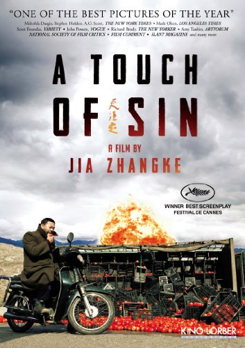 A TOUCH OF SIN  - DVD