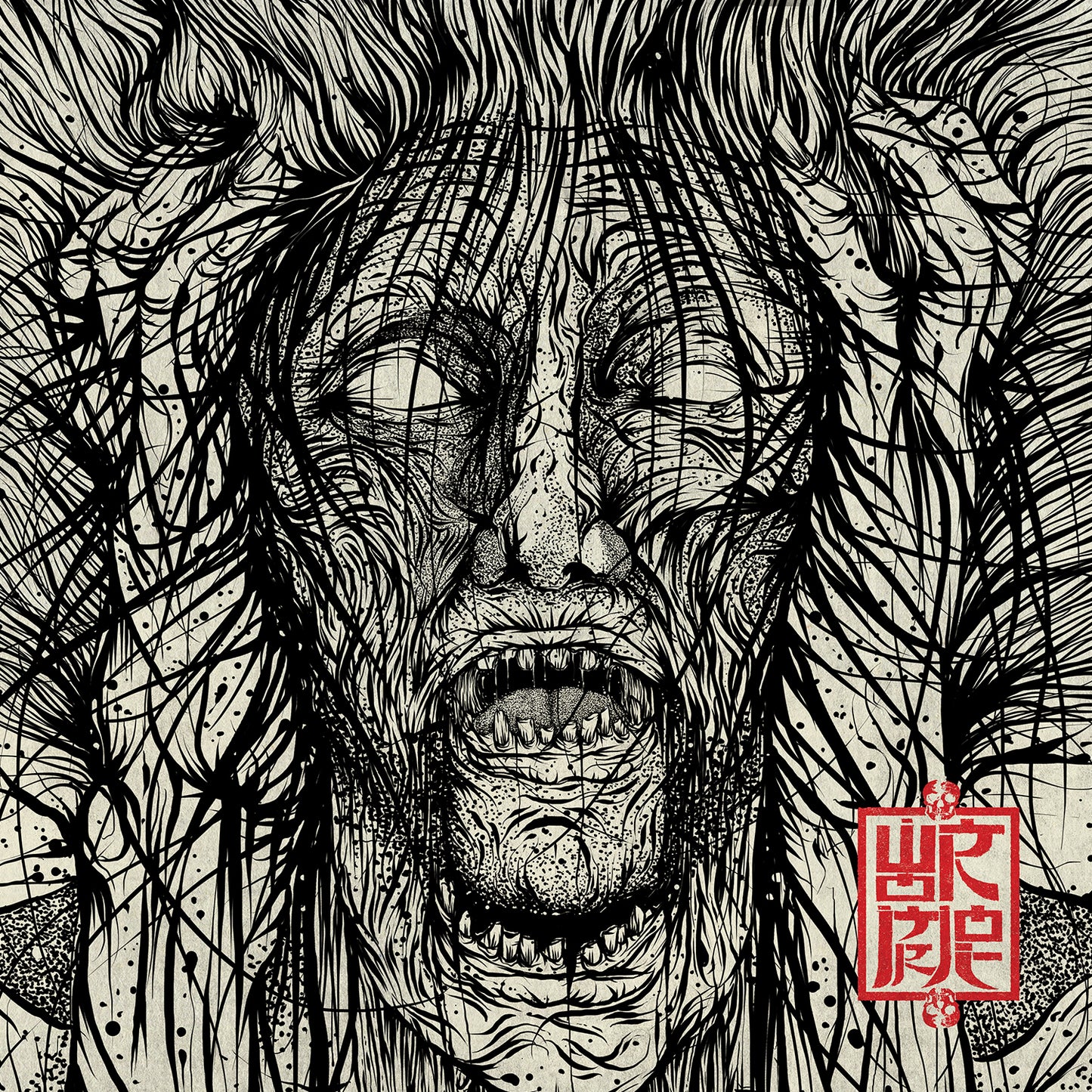 WORMROT  - VOICES