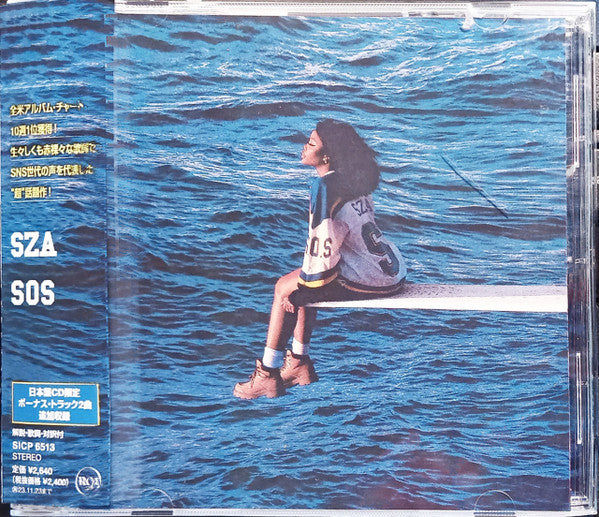 SZA  - SOS
