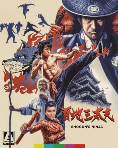 SHOGUN'S NINJA - BLU-ARROW VIDEO