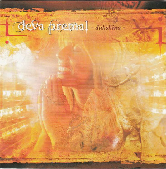 PREMAL, DEVA  - DAKSHIMA