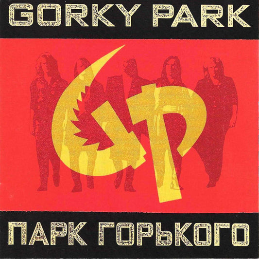GORKY PARK  - ST