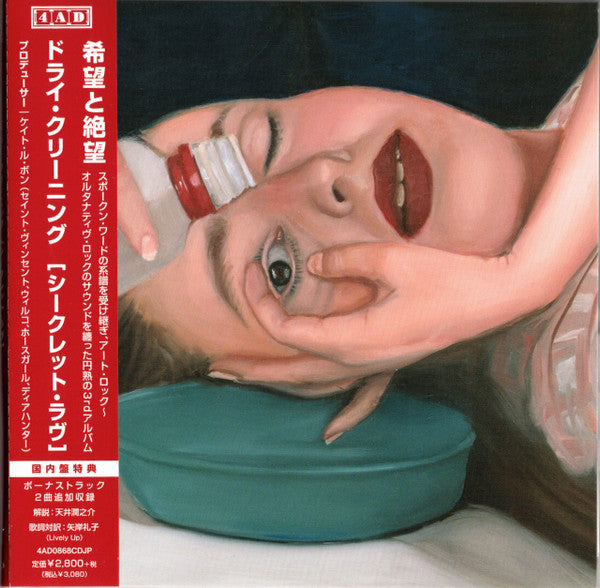 DRY CLEANING - SECRET LOVE (CD)