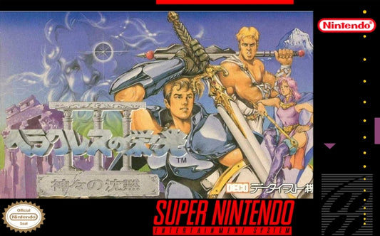LORD OF THE RINGS  - SNES