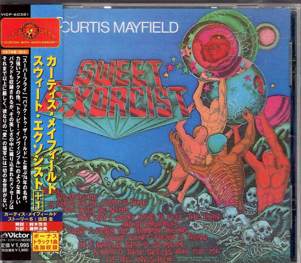 MAYFIELD, CURTIS  - SWEET EXORCIST