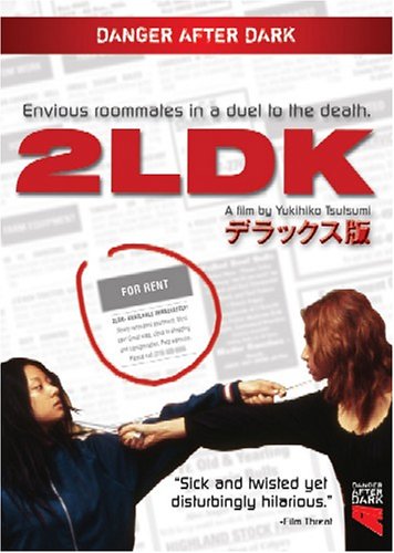 2LDK  - DVD