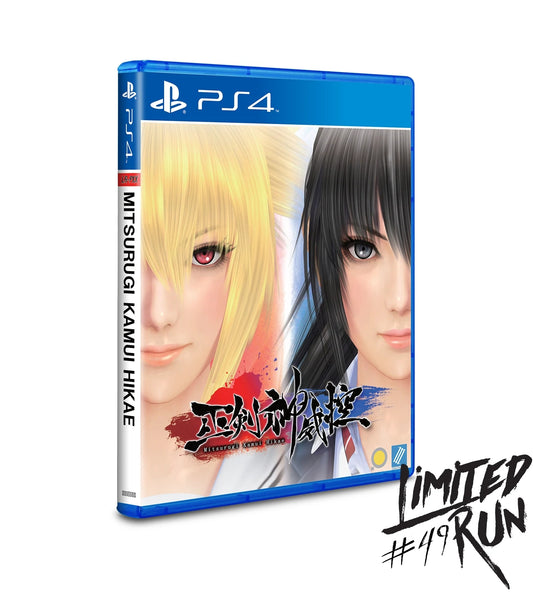 MITSURUGI KAMUAI HIKAE  - PS4