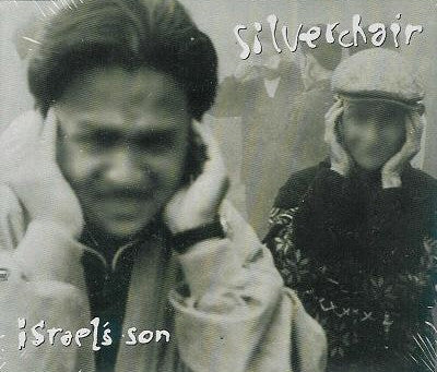 SILVERCHAIR  - ISRAEL'S SON (EP)