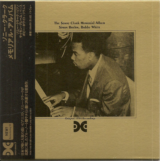 CLARK, SONNY  - MEMORIAL ALBUM