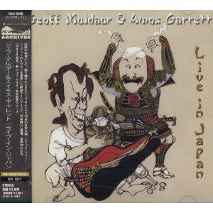 GARRETT, AMOS  - LIVE IN JAPAN