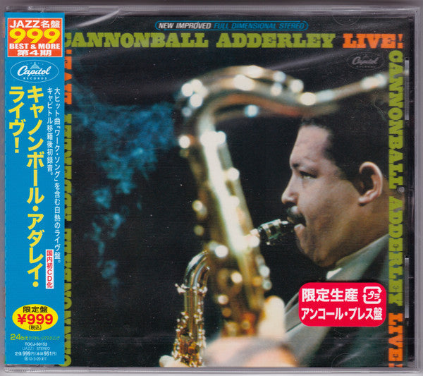 ADDERLEY, CANNONBALL  - CANNONBALL ADDERLY QUINTET
