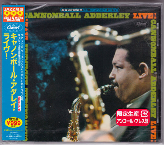 ADDERLEY, CANNONBALL  - CANNONBALL ADDERLY QUINTET