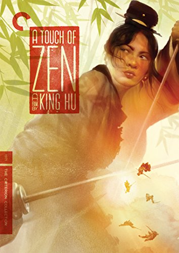 A TOUCH OF ZEN  - DVD-CRITERION COLLECTION