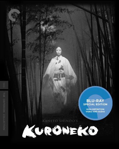 KURONEKO (CRITERION) (BLU-RAY)