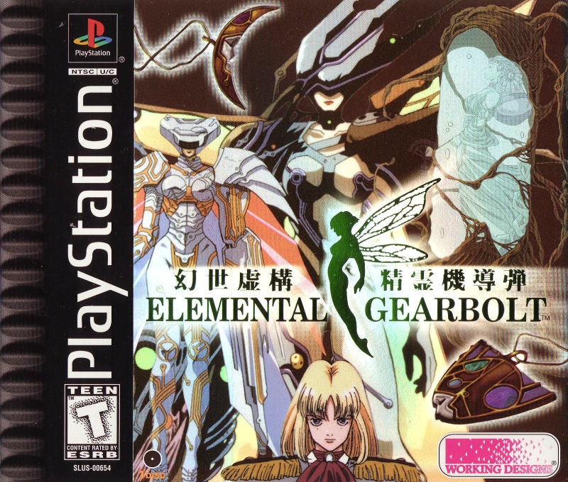 ELEMENTAL GEARBOLT  - PS1