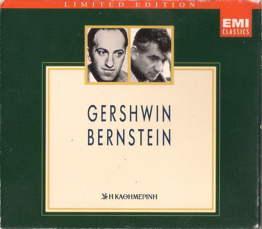 BERNSTEIN, LEONARD  - GERSHWIN/BERNSTEIN