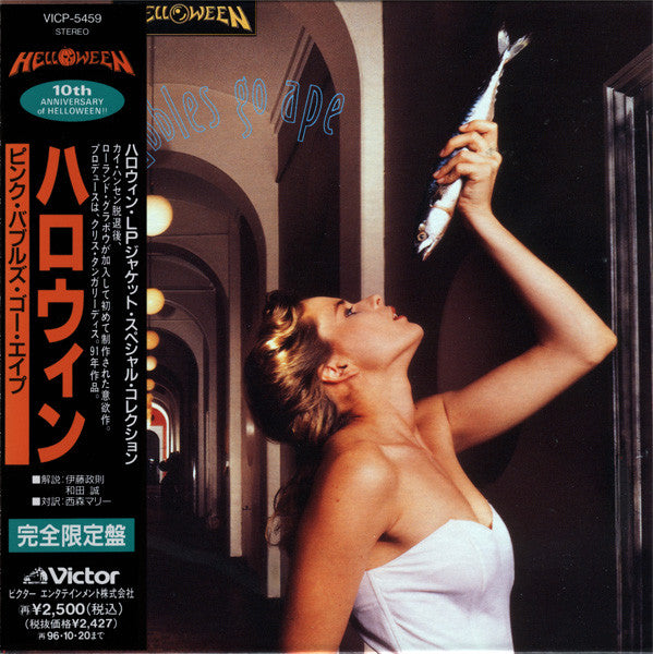 HELLOWEEN  - PINK BUBBLES GO APE (REMASTERED)