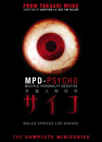 MPD - PSYCHO - MINI SERIES [IMPORT]