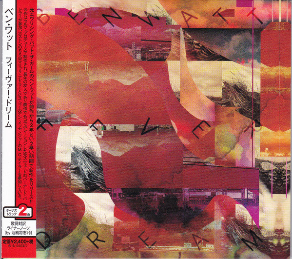 WATT, BEN  - FEVER DREAM