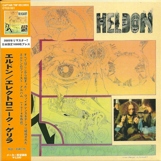HELDON  - ELECTRONIQUE GUERILLA/ITS ALWA
