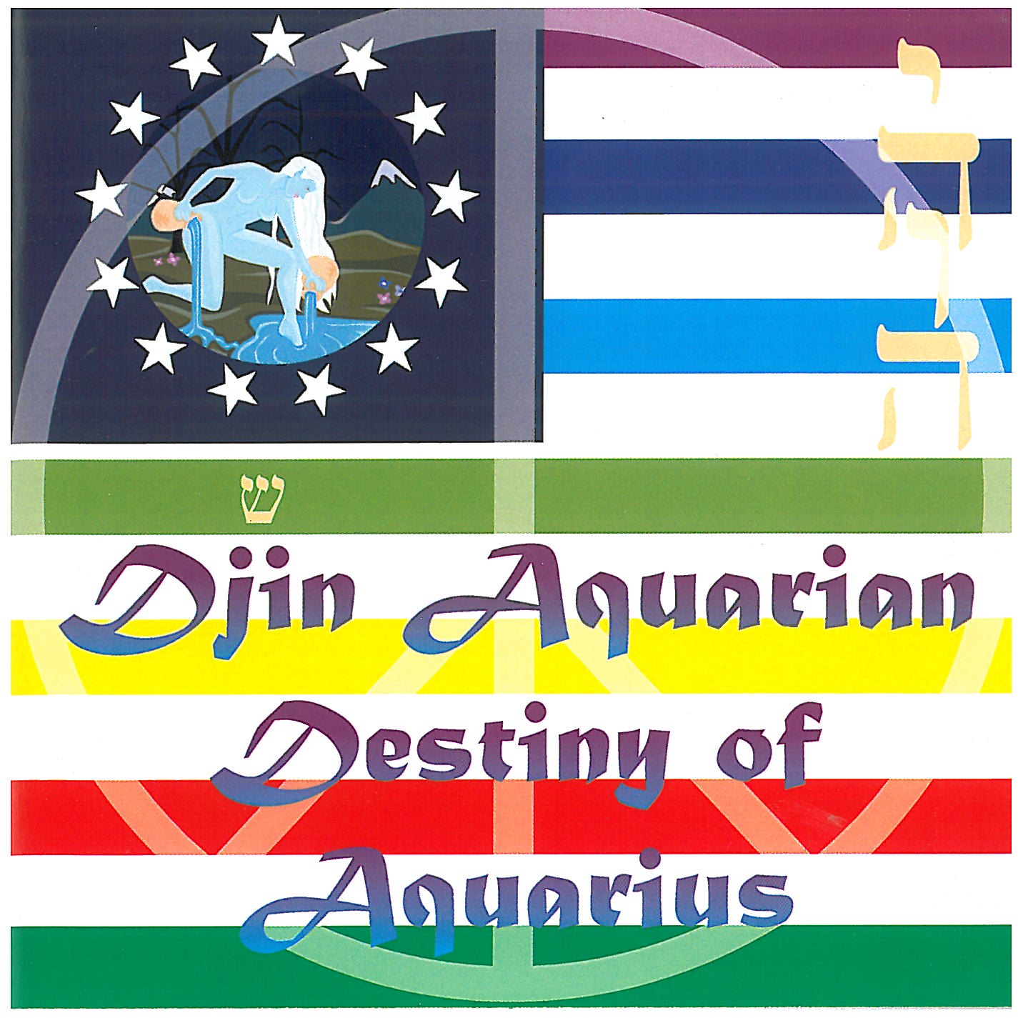 DJIN  - DESTINY OF AQUARIUS