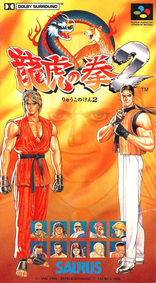 ART OF FIGHTING  - SNES