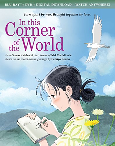IN THIS CORNER OF THE WORLD [BLU-RAY]