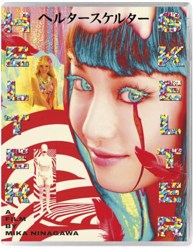 HELTER SKELTER [BLU-RAY]