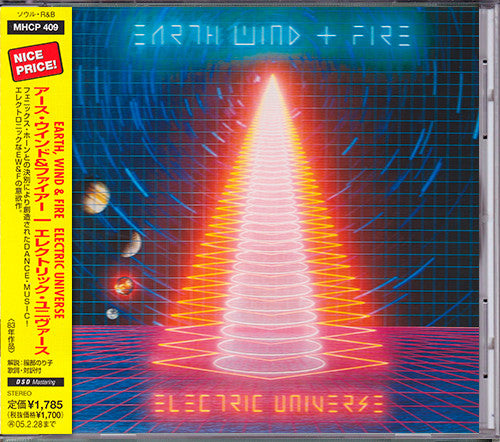 EARTH, WIND & FIRE  - ELECTRIC UNIVERSE