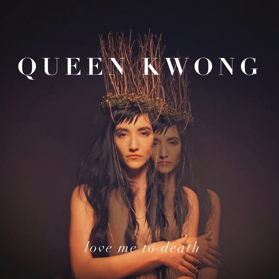 QUEEN KWONG  - LOVE ME TO DEATH
