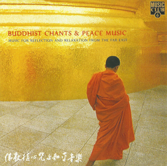 VARIOUS  - BUDDHIST CHANTS