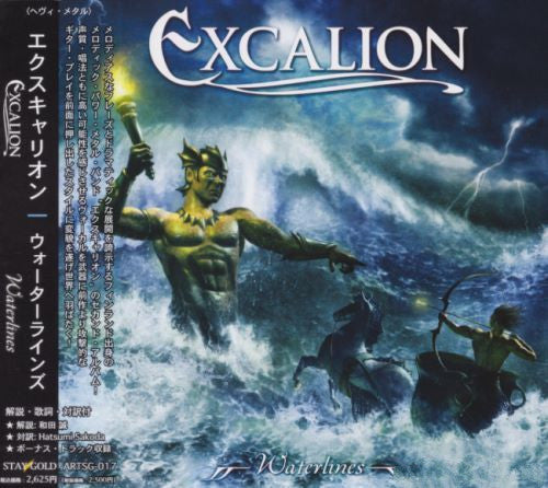 EXCALION  - WATERLINES
