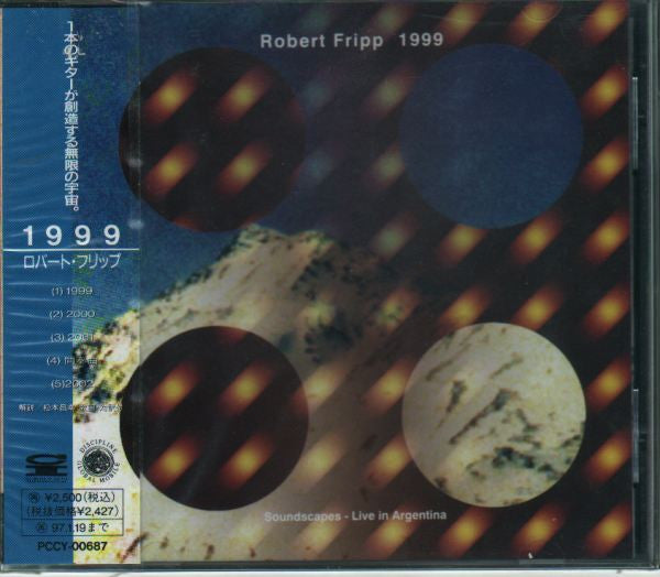 FRIPP, ROBERT  - SOUNDSCAPES: LIVE IN ARGENTINA