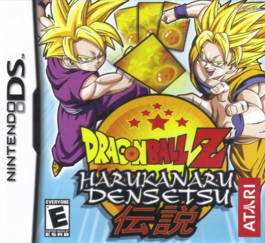 DRAGON BALL Z: HARUKANARU DENSETSU  - DS